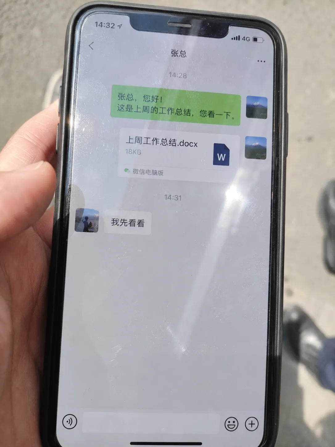 手机微信照片