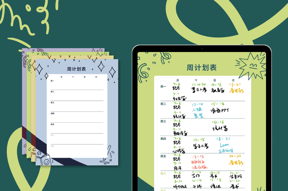 GoodNotes