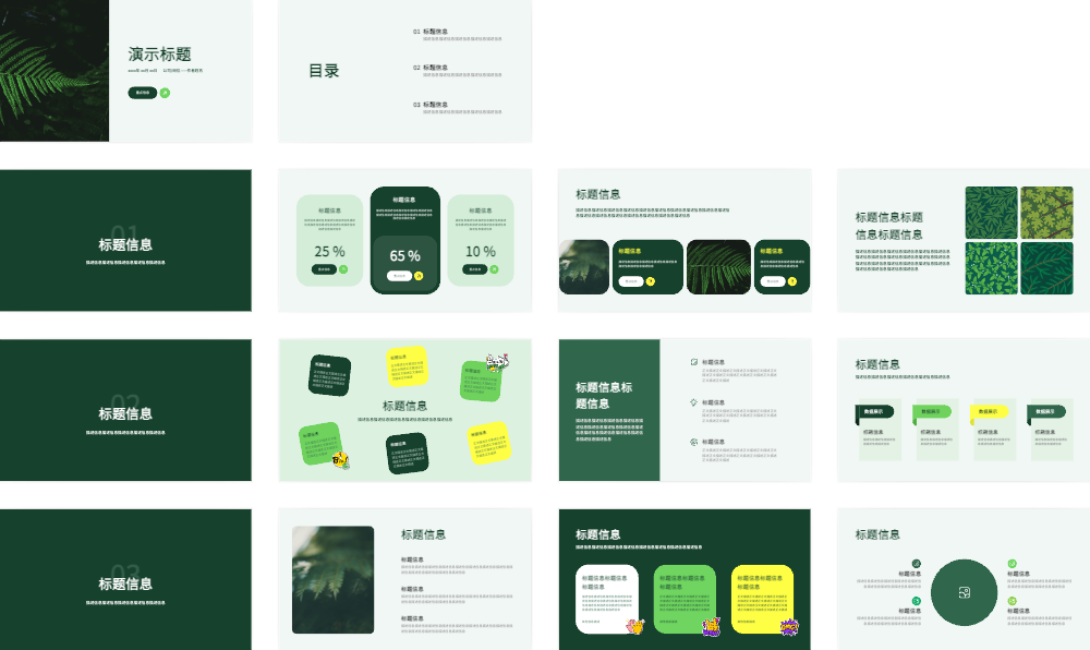 英飞思想家工具示例