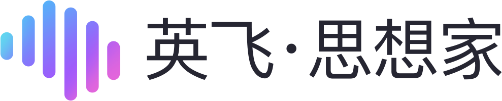 英飞思想家
