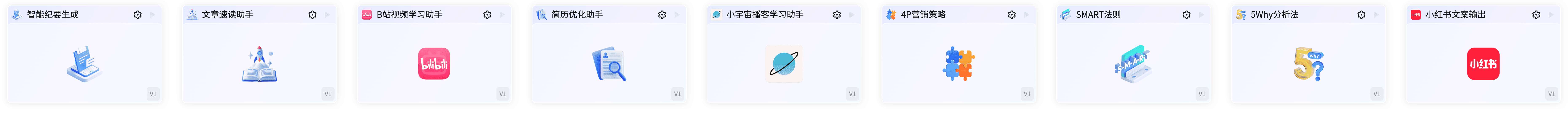 智能体中心的报告生成类组件