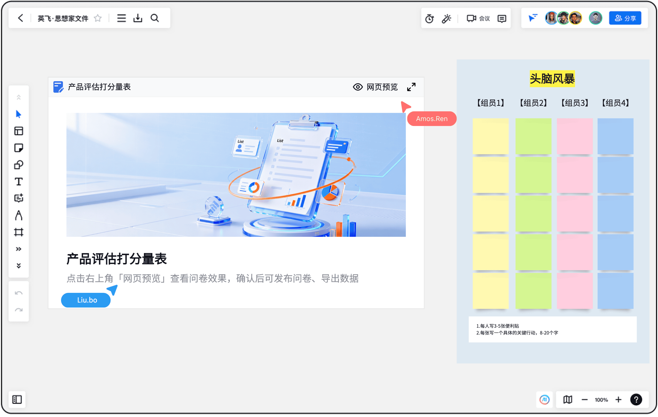AI 生成网页应用工作流示意图