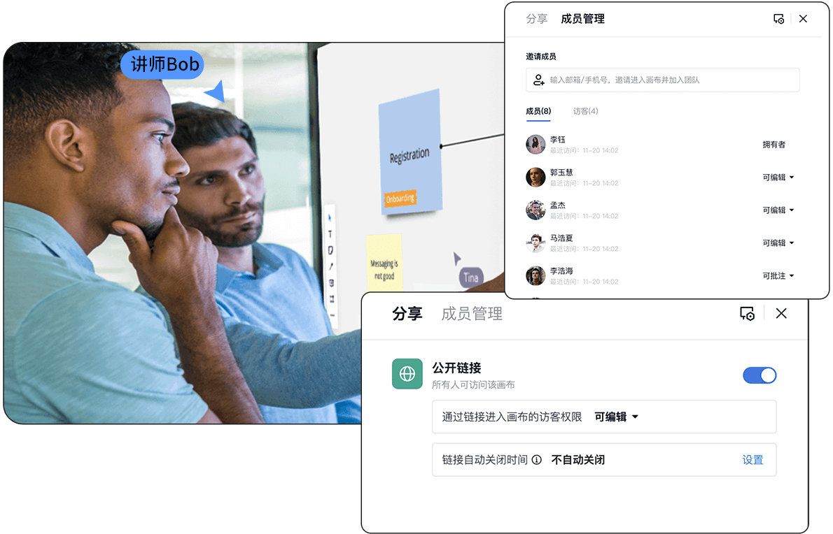 让讲师一个账号"走天下"