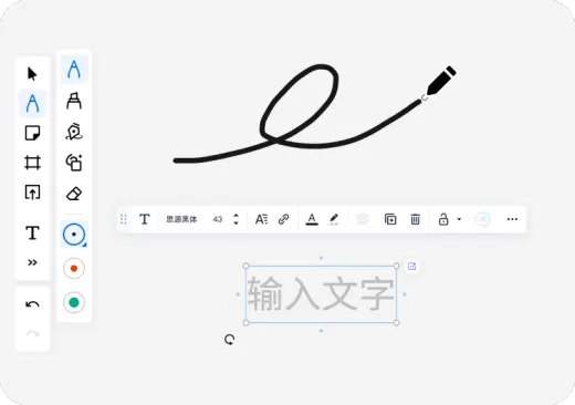 文本与画笔组件预览