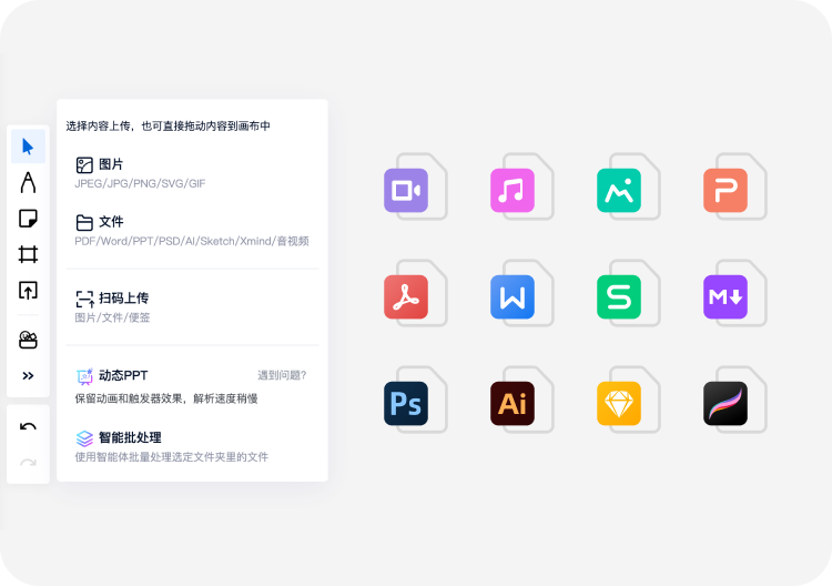 富媒体文件组件预览