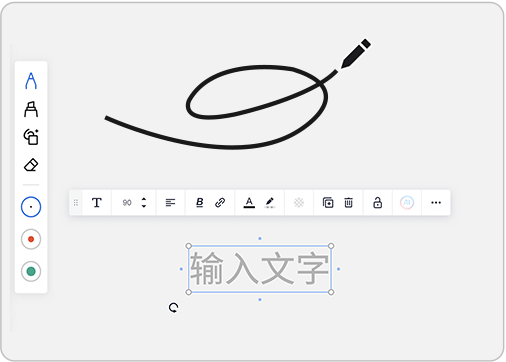 文本与画笔