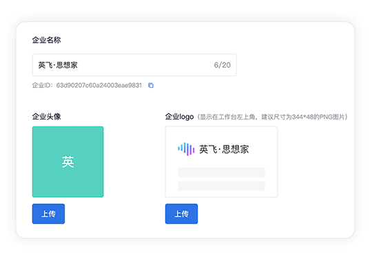 专属品牌标识