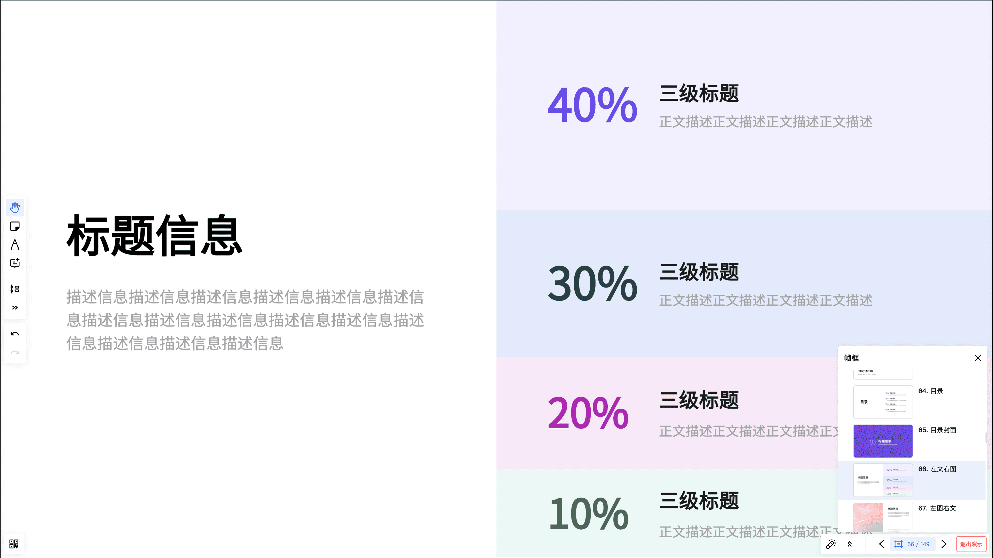 AI 生成初稿示意